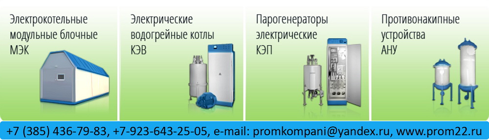 Варианты автономного отопления для квартиры, дома. Как обогреть дом, квартиру, офис без газа.